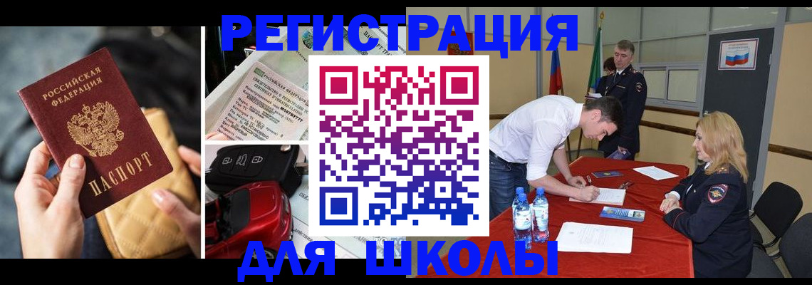 найти адрес прописки в Аксае